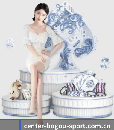 博狗体育 APP 界面