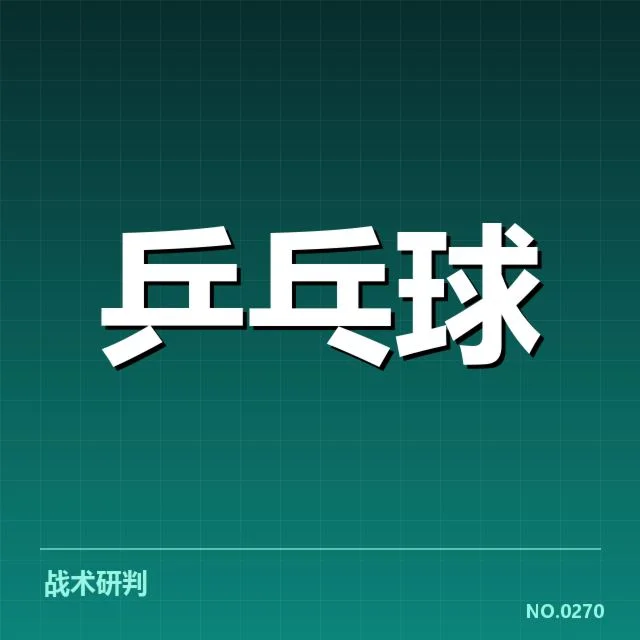 已确认的年轻选手表现名单与赛程安排